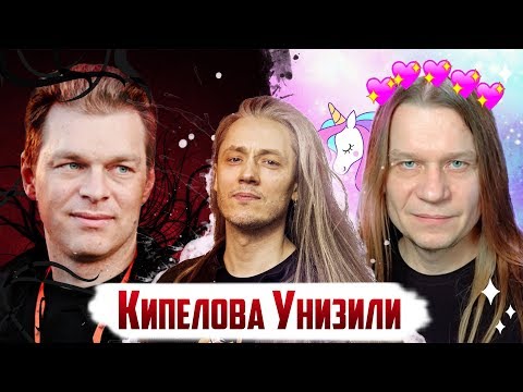 Видео: Валерия КИПЕЛОВА УНИЗИЛ его же работник | Новость молния!