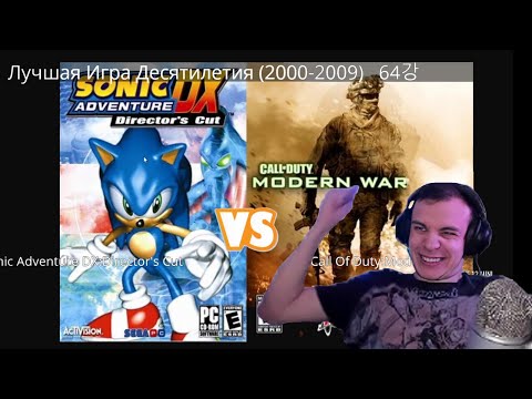 Видео: BlexInfinity вспоминает игры палеозоя (2000-2009)