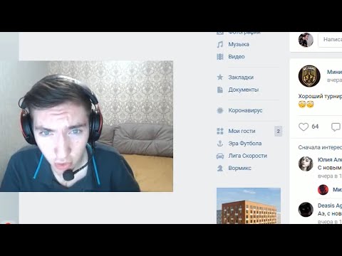 Видео: КОНФЛИКТ ДЖЕТФАЙЕРА И КСЕНО! ДЖЕТФАЙЕР ОТВЕЧАЕТ КСЕНО И МИНИНГУ!