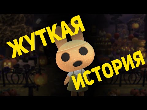 Видео: КТО ТАКИЕ ГИРОИДЫ? // Тайна Коко и жуть древней Японии