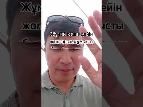 Видео: "Арық" қорымын қоршау.