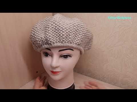 Видео: ПРОСТОЙ БЕРЕТ НА 2 СПИЦАХ. МК для начинающих.