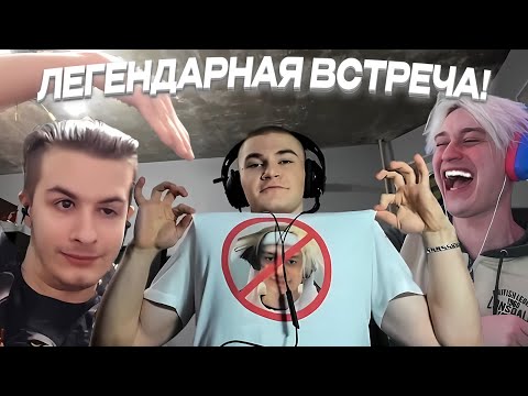 Видео: ДЕРЗКО69, НЕКОГЛАЙ и ИВАН ЗОЛО Строят ПЛАНЫ по СВЕРЖЕНИЮ КАШИ из ШПАНЫ | derzko69 лучшее