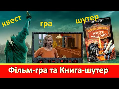 Видео: поговоримо про не зовсім кіно
