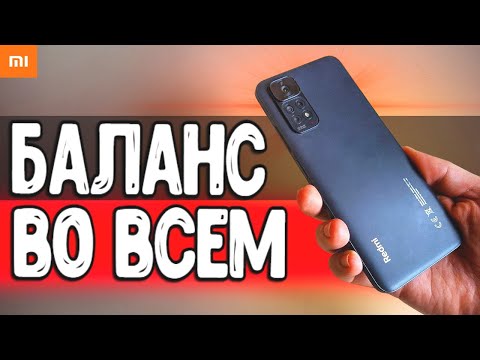 Видео: Xiaomi заглянули в будущее🔥  Redmi Note 11S в 2022 - смартфон с хорошей камерой 📌