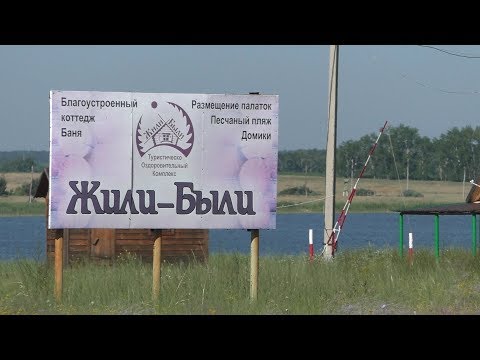 Видео: Отдых в Завьялово  Первая часть