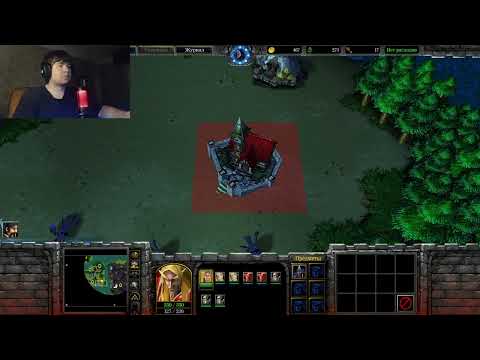 Видео: Part 13 | Прохождение Warcraft 3