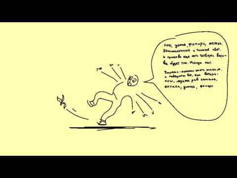 Видео: Как рисовать мангу: Звуки, голос, иероглифы