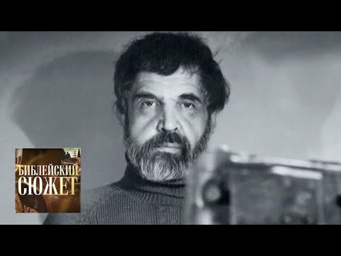 Видео: Вадим Сидур. "Иов" / Библейский сюжет / Телеканал Культура