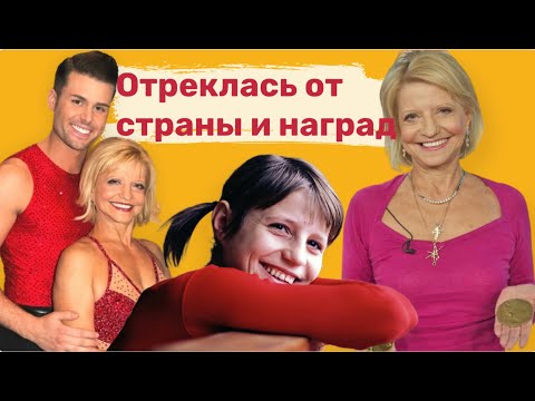 Видео: Отреклась от страны, тренера и наград. Потеряла сына | Муж на 25 лет моложе | Как живет Ольга Корбут