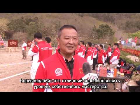 Видео: Ольга Федина .Сканф. Китай