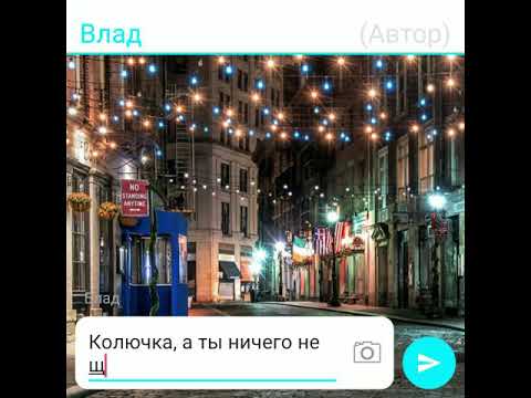 Видео: Сказочный патруль, история "Любовь и пончики", часть 29