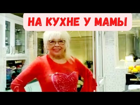 Видео: 573. ЗДОРОВЬЕ И НАСТРОЕНИЕ, ВИТАМИНЫ И НАРЯДЫ...ИЛИ ОТВЕТЫ НА ВОПРОСЫ