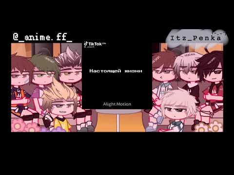 Видео: ~Реакция капитанов Haikyuu на тик ток~ (чит.опис)