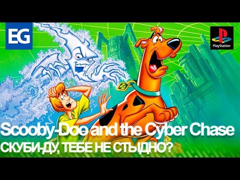 Видео: Scooby Doo and the Cyber Chase/Лучший Клон Crash Bandicoot со Скуби Ду (PS1). Обзор