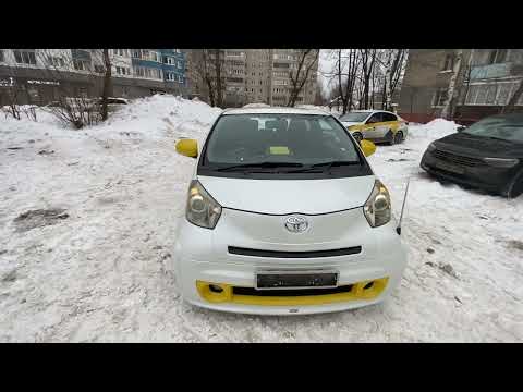 Видео: ШОК!! Toyota IQ Modellista . Стильный миниавто на каждый день!!