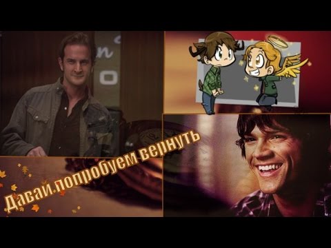 Видео: Сабриэль