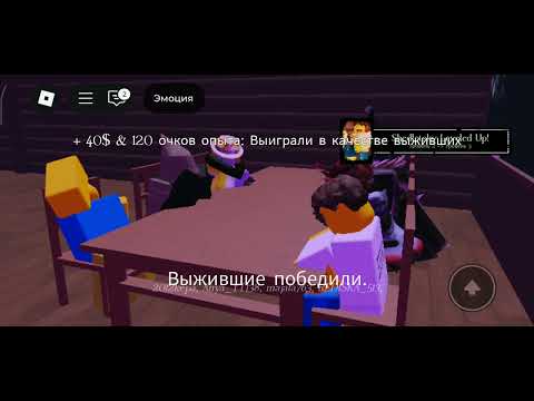 Видео: ВПЕРВЫЕ играю в ФОРСАКЕН за ШЕДЛЕЦКОГО в РОБЛОКСЕ!!!!!