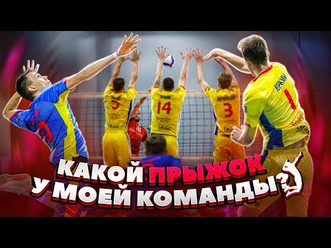 Видео: Какой ВЕРТИКАЛЬНЫЙ ПРЫЖОК у игроков моей КОМАНДЫ?