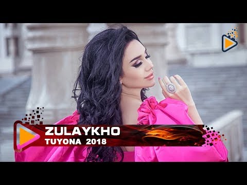 Видео: Туёнаи нави Зулайхо 2018 | Tuyonai Zulaykho 2018