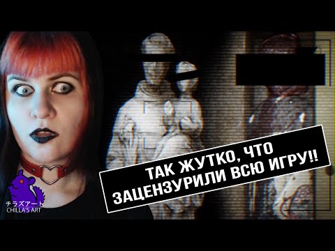 Видео: ЖУТКИЙ ЯПОНСКИЙ ХОРРОР ► Полное прохождение Jisatsu | 自撮 от студии Chilla's Art