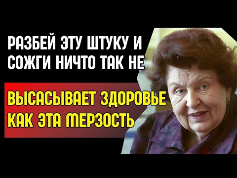 Видео: Замороженная СОЛЬ. БЕХТЕРЕВА о том, как МОЗГ стирает ПАМЯТЬ