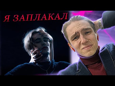 Видео: 😭PUSSYKILLER - PRICE OF FUTURE | РЕАКЦИЯ EZGRELL + слёзы #pussykiller😭