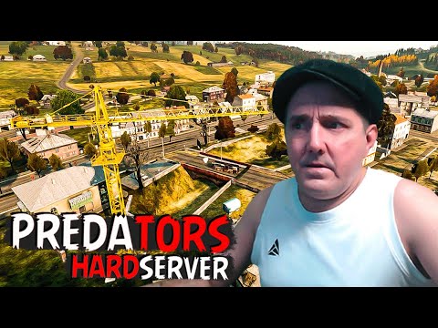 Видео: PREDATORS DAYZ [HARD] • ЧЕМ КОРМИТ СЕВЕРОГРАД #dayz