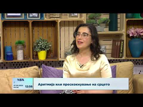 Видео: Проф. д-р Милка Клинчева - Аритмија или прескокнување на срцето