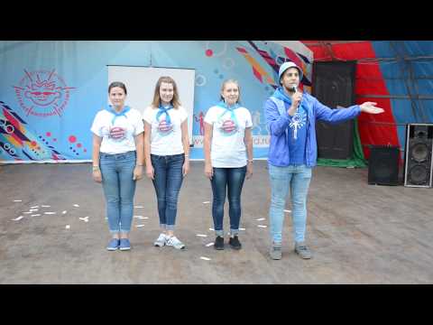 Видео: квн  веселые сценки вожатые 3 смена детская империя туризма