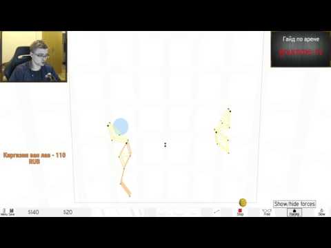 Видео: Armadillo Run часть 1