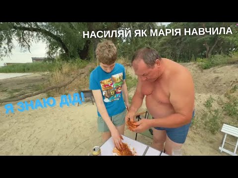 Видео: МИСТЕР БИЗНЕС НА ПРИРОДЕ С ДЕДОМ