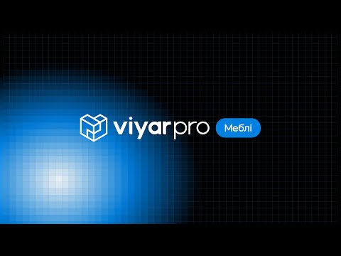 Видео: ViyarPro Меблі – онлайн-конструктор готових меблів | Основний функціонал