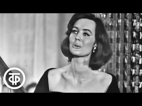 Видео: Юлия Пашковская "Каштаны падают" (1968)