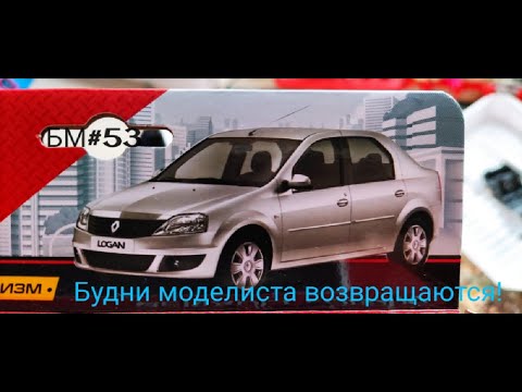 Видео: БУДНИ МОДЕЛИСТА #53