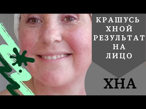 Видео: Не весело! 😱Много седых волос! Крашусь хной Logona