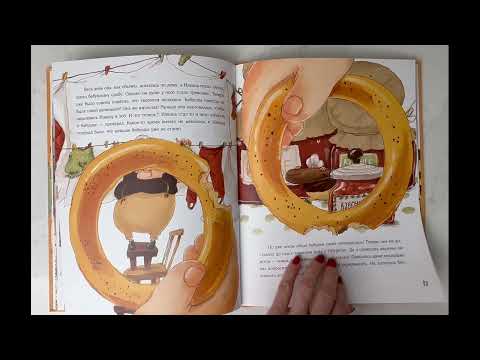 Видео: Как бабушка уменьшилась (Аксинья la Paloma)