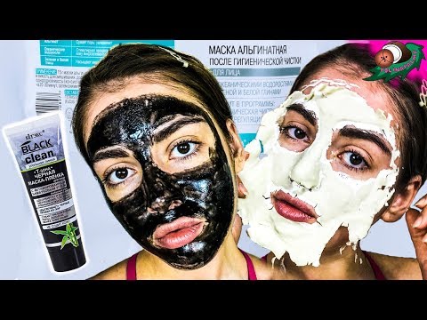 Видео: Салонный уход за лицом в домашних условиях ⚫ ЧЁРНАЯ и АЛЬГИНАТНАЯ маска от BIELITA 🌴 POLI NA PALME