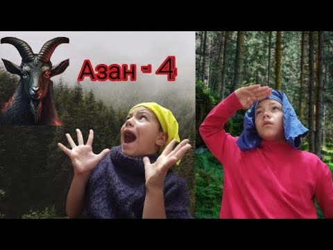 Видео: В ПОИСКАХ СЕМЬИ!