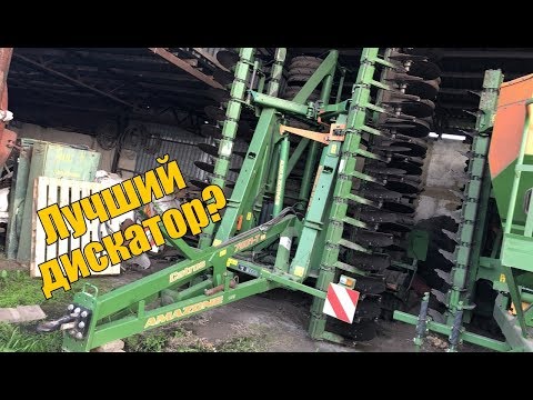 Видео: Дискатор Amazone Catros. ЗА 7 ЛЕТ НИ ОДНОГО подшипника