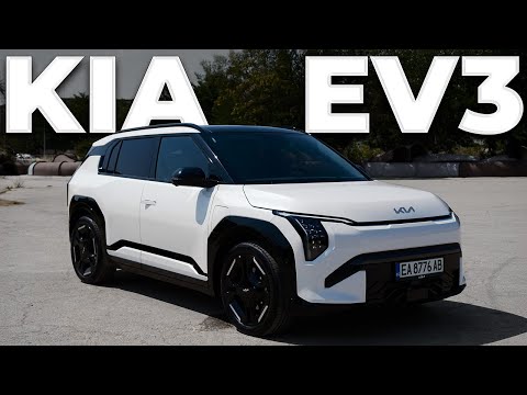 Видео: Най-доброто семейно SUV? KIA EV3 | Sigma Reviews