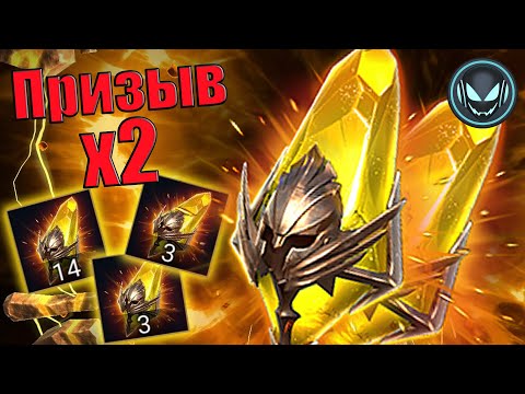 Видео: 🔥Сакралы Х2, леги падают, но надо ли оно? | Gray plays | Raid SL