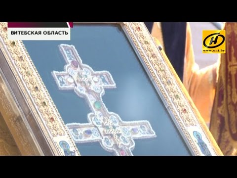 Видео: «Крест Евфросинии Полоцкой» пронесут по городам Витебской области