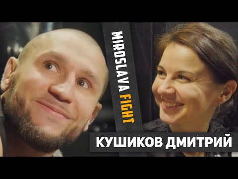 Видео: Боец ММА под рентгеном вопросов. Трэш и провокация, интервью на грани. #mma #miroslavafight #fight