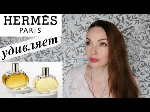 Видео: BARENIA HERMES и BARENIA INTENSE HERMES!