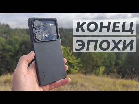 Видео: Poco M6 pro Пол года жизни