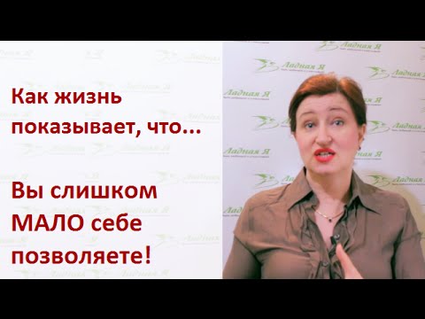 Видео: Ключ к успеху: Как отношения с матерью влияют на вашу способность добиться успеха в жизни