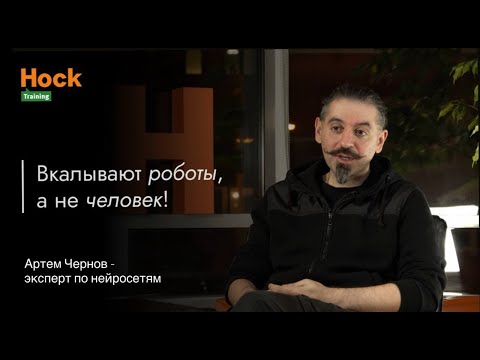 Видео: Интервью, после которого вы по-другому посмотрите на ИИ: "Нейросети для бизнеса".