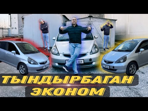 Видео: Яндекс Бишкек! Экономдо заказ коп,отмена да коп экен.