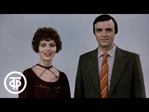 Видео: Давайте познакомимся. Телекурс русского языка. Урок 6. Впервые в Баку (1981)